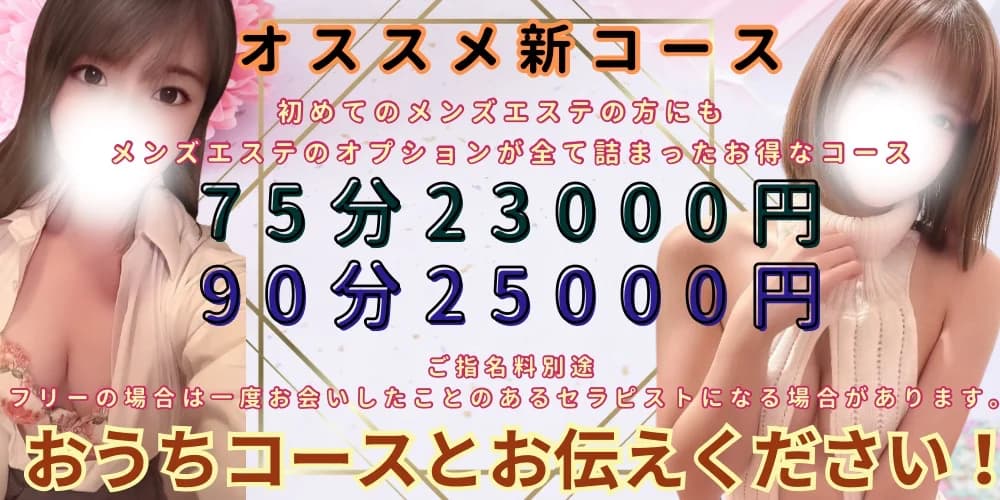 イベント・キャンペーン
